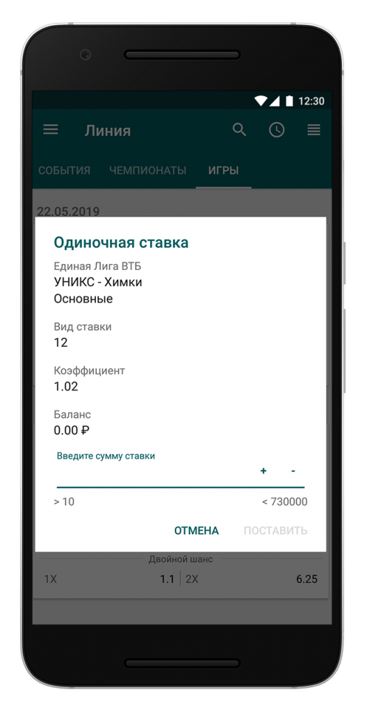 22bet-16