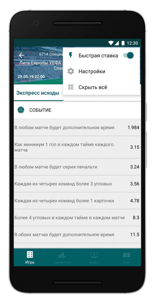 22bet-15