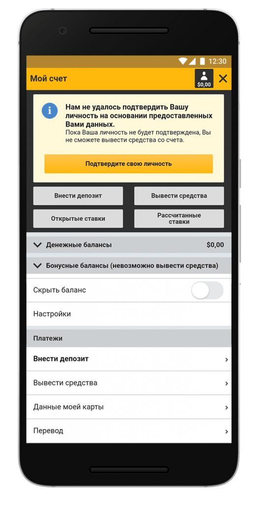 image-betfair-14