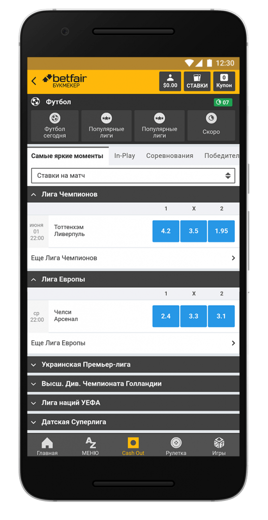 image-betfair-19