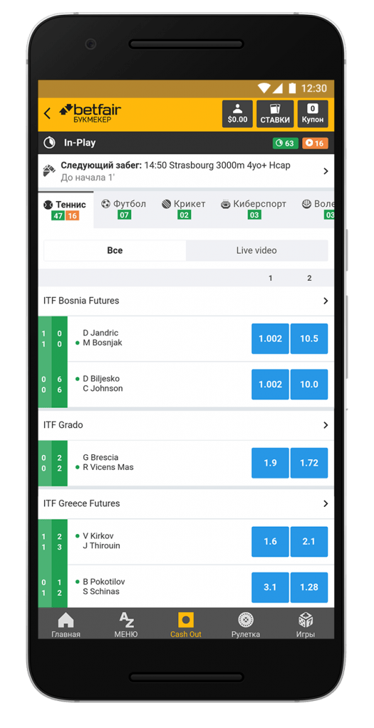 image-betfair-21