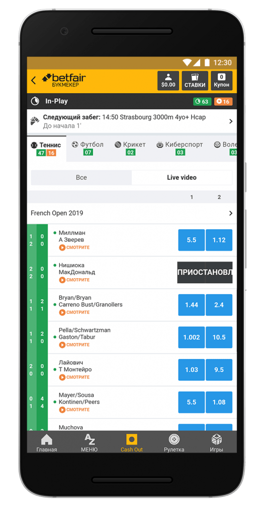 image-betfair-22