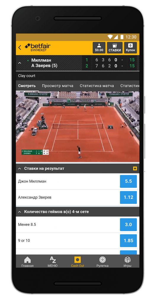 image-betfair-23