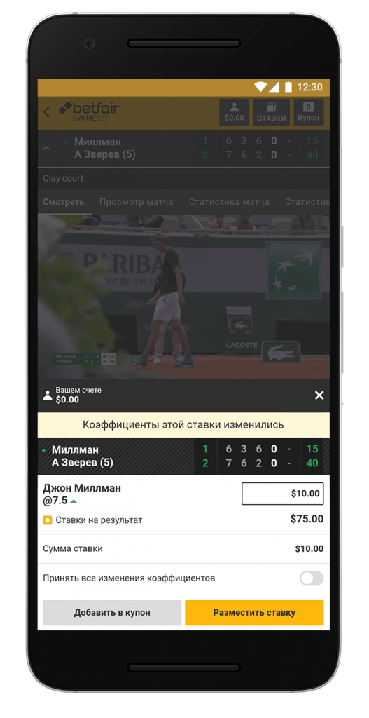 image-betfair-24