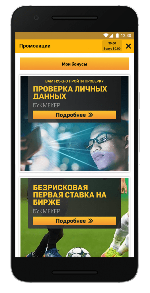 image-betfair-26