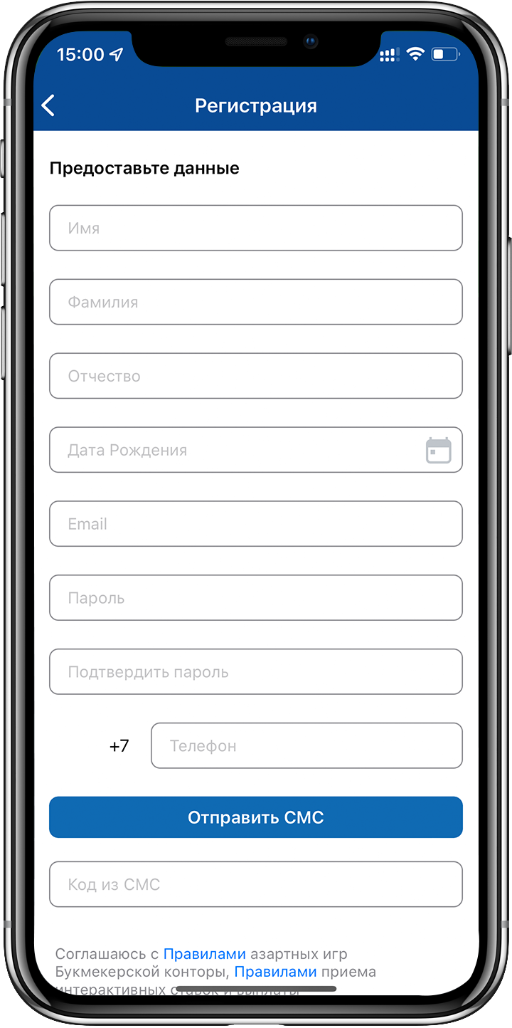 Форма регистрации в приложении iOS в букмекерской конторе СпортБет