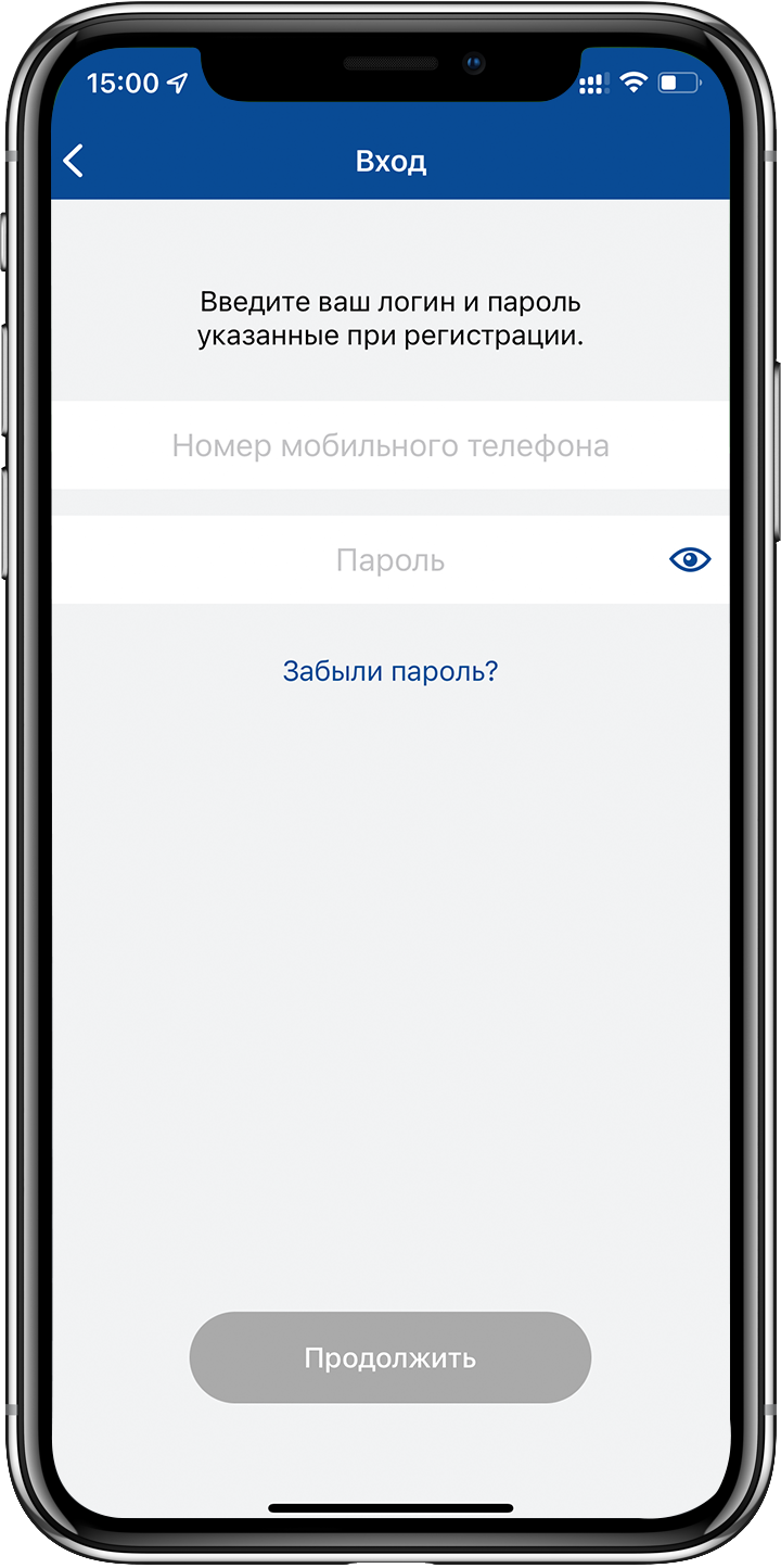 Экран авторизации в мобильной программе СпортБет