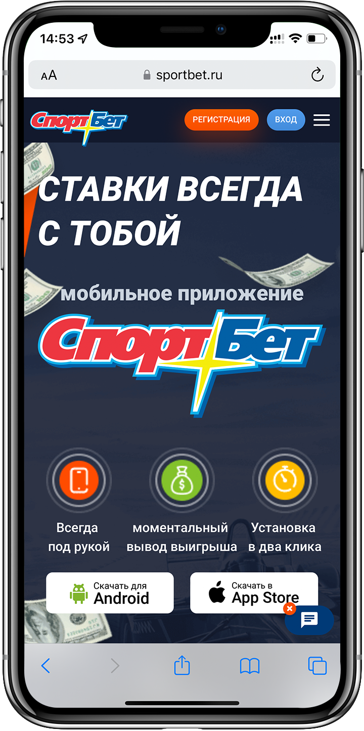 В открывшемся окне тапните по кнопке «Скачать на App Store»