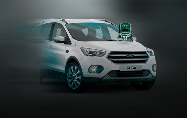 «Зашел. Поставил. Уехал»: розыгрыш автомобиля Ford Kuga от БК «1xСтавка»