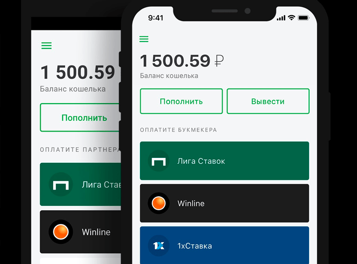 Пополнение и вывод средств можно осуществить через мобильное приложение