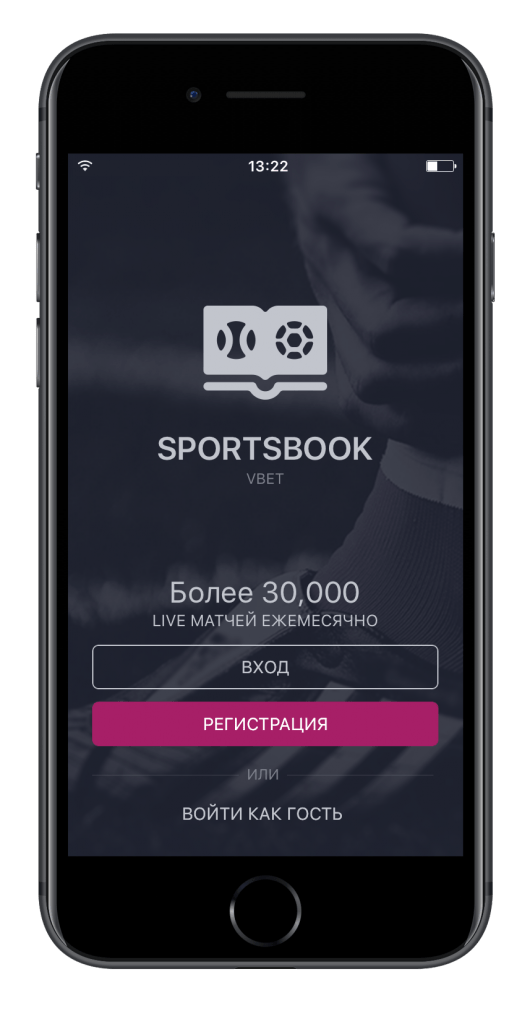 image-vbet-1
