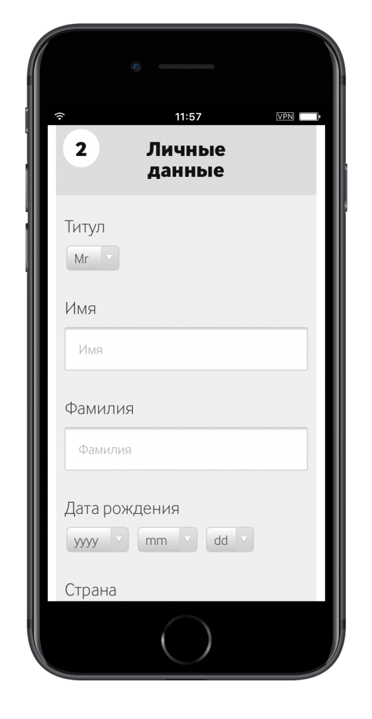 image-betway-ios-10