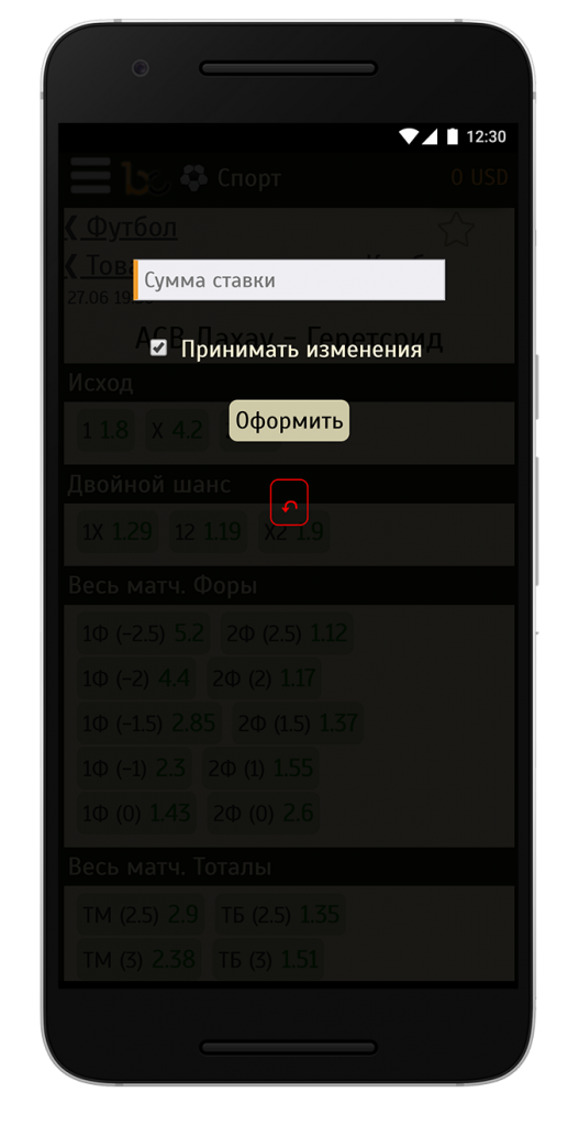 image-bookmakerclub-11