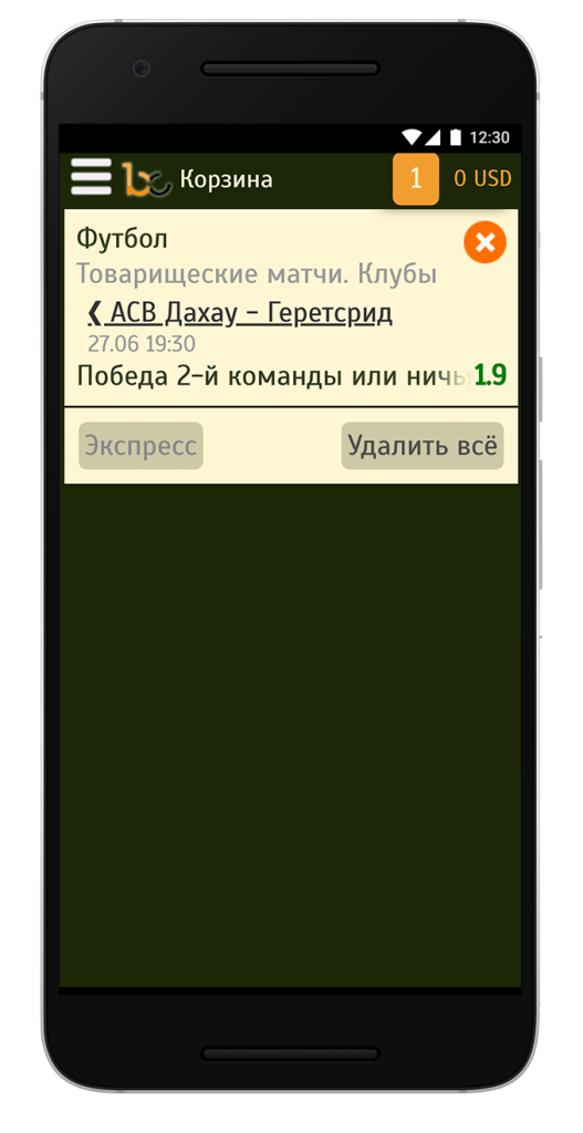 image-bookmakerclub-12