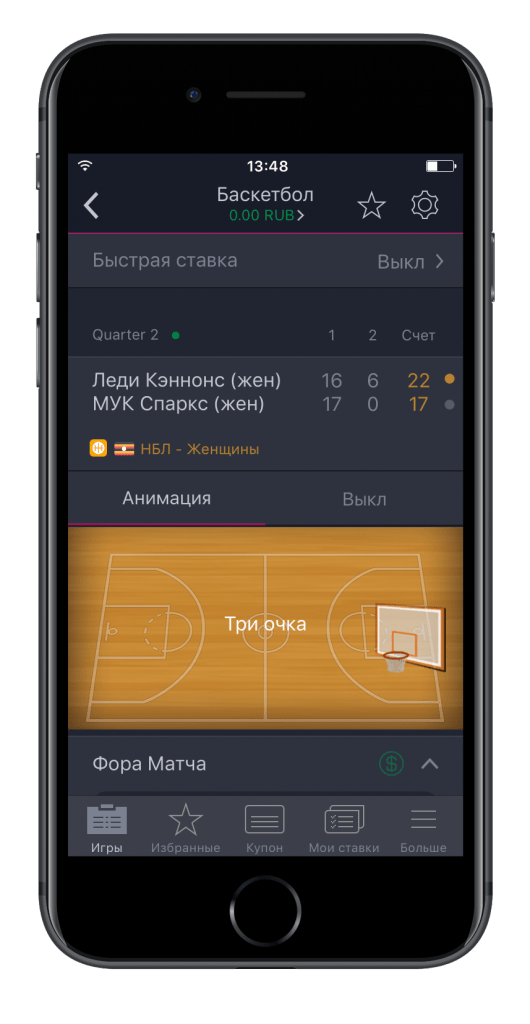 image-vbet-12