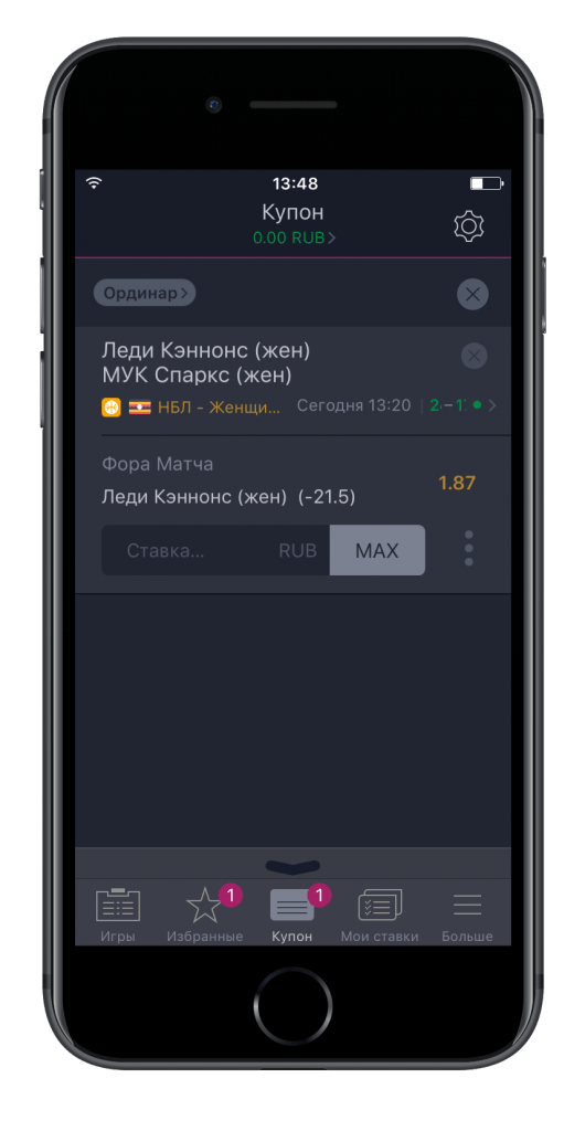 image-vbet-13
