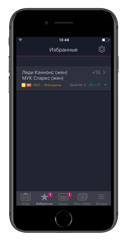 image-vbet-14