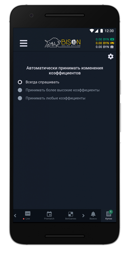 image-bison-17