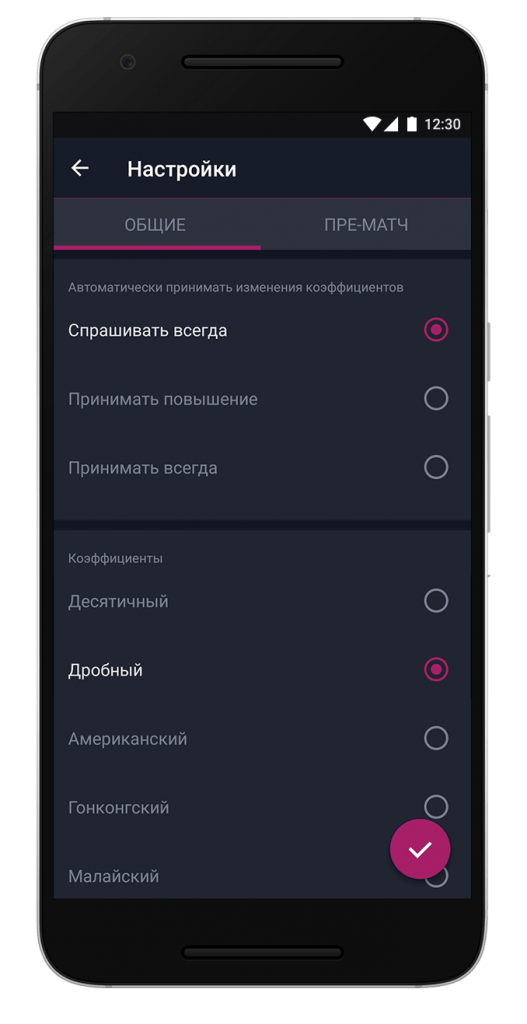 image-vbet-17