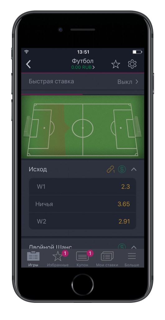 image-vbet-18