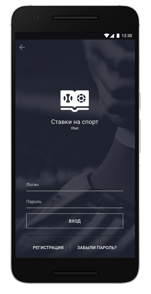 image-vbet-2