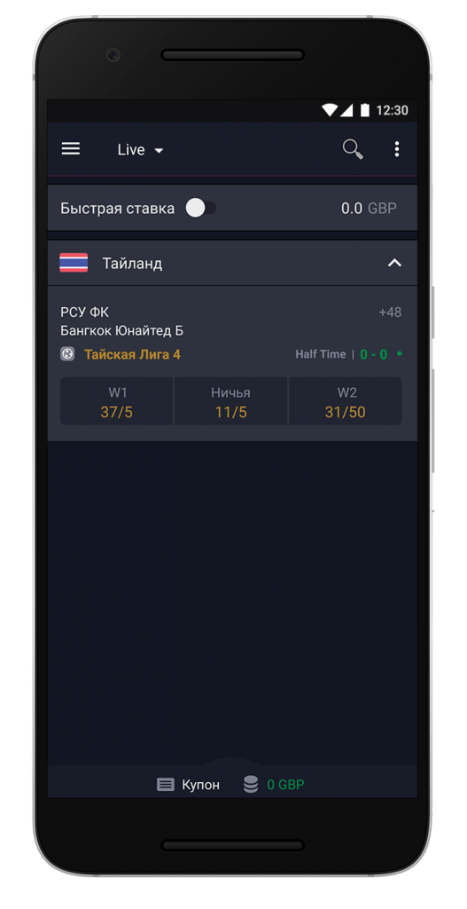image-vbet-20
