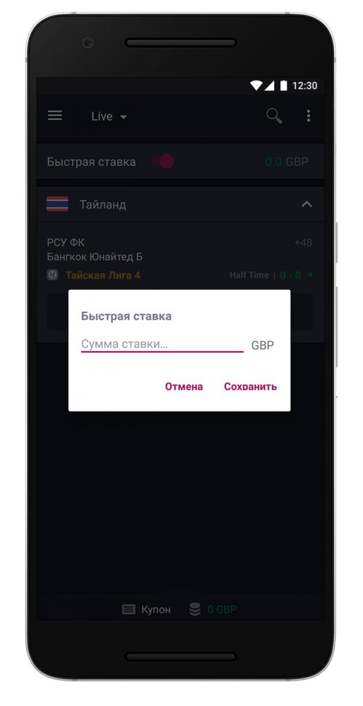 image-vbet-21