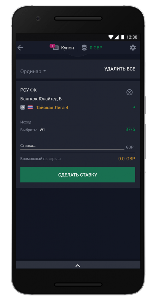 image-vbet-22
