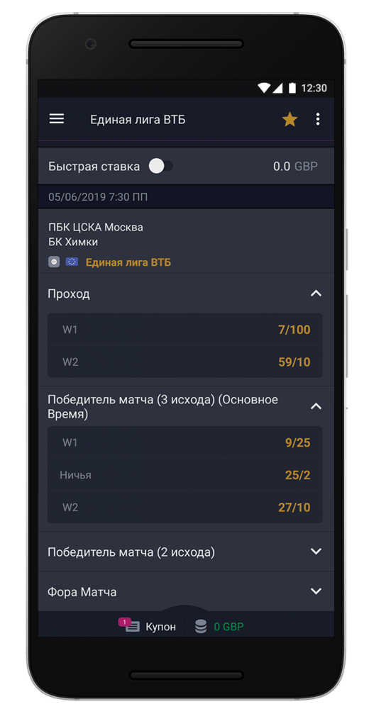 image-vbet-23
