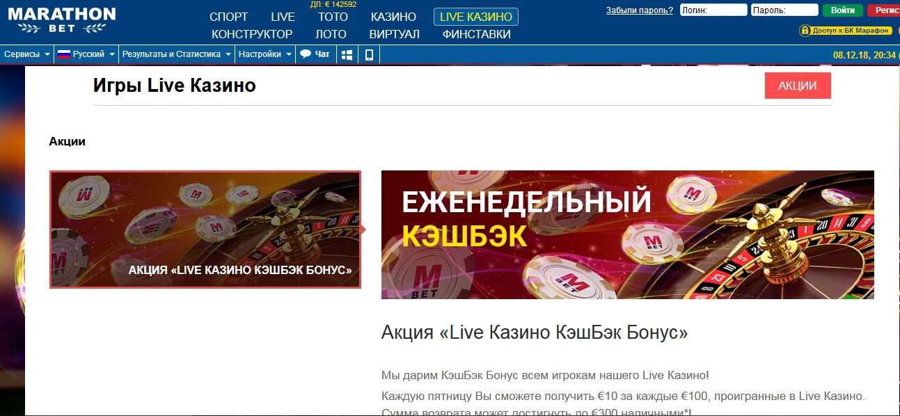 Ознакомьтесь с акционными и бонусными предложениями