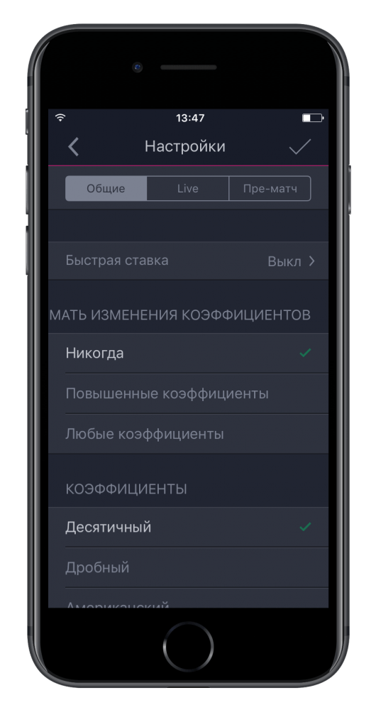 image-vbet-9