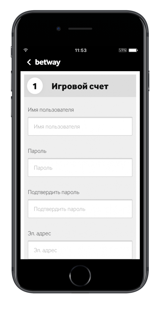 image-betway-ios-9