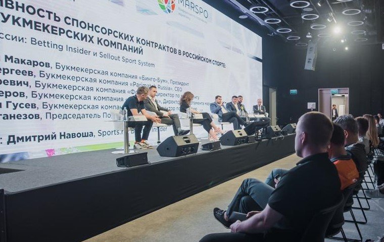 Букмекеры на конференции Marspo: Рост отрасли продолжится