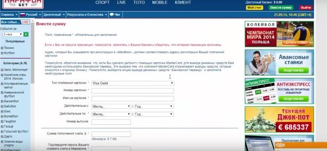 Заполните реквизиты платежного средства