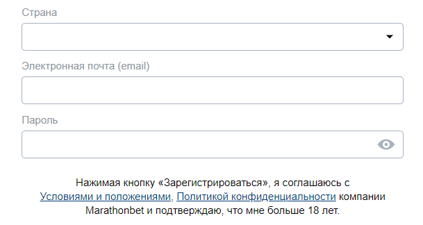 Форма регистрации на сайте БК Marathonbet