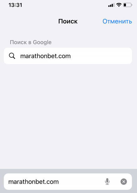 Адрес офшорной версии сайта БК Marathonbet в мобильном браузере