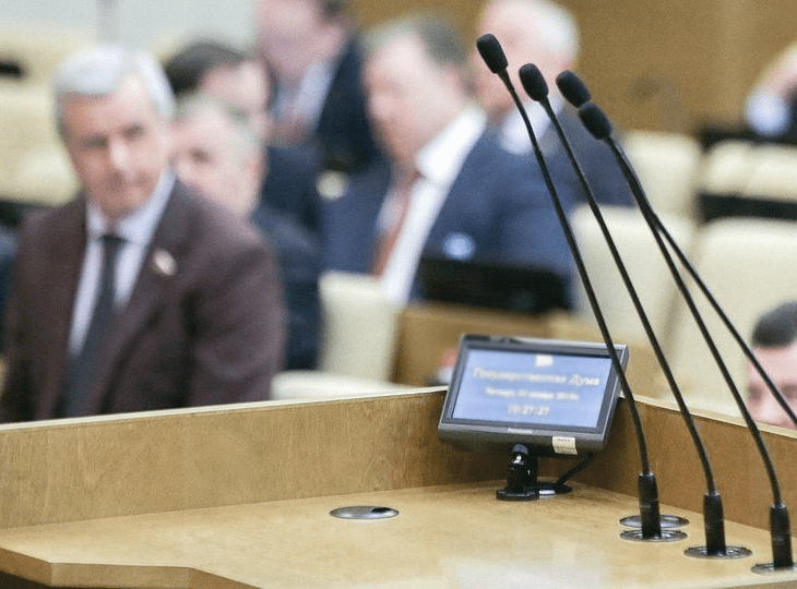 Госдума приняла закон об упрощении идентификации клиентов букмекерских компаний 