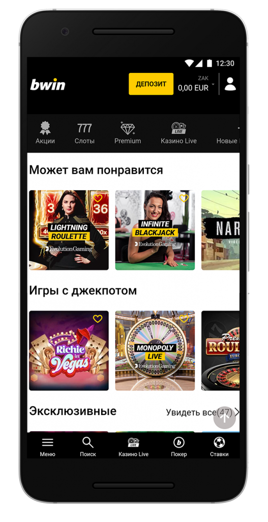 image-bwin.com-10