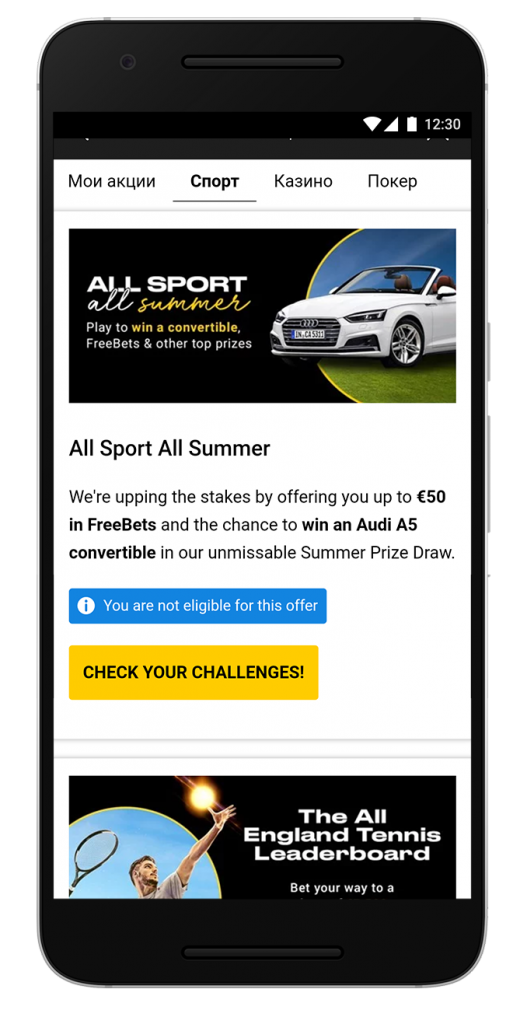 image-bwin.com-11