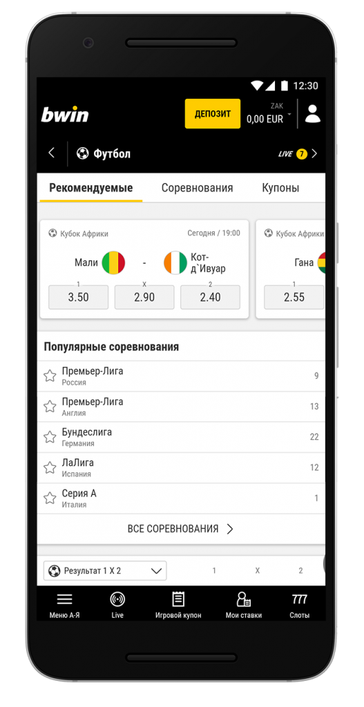 image-bwin.com-15