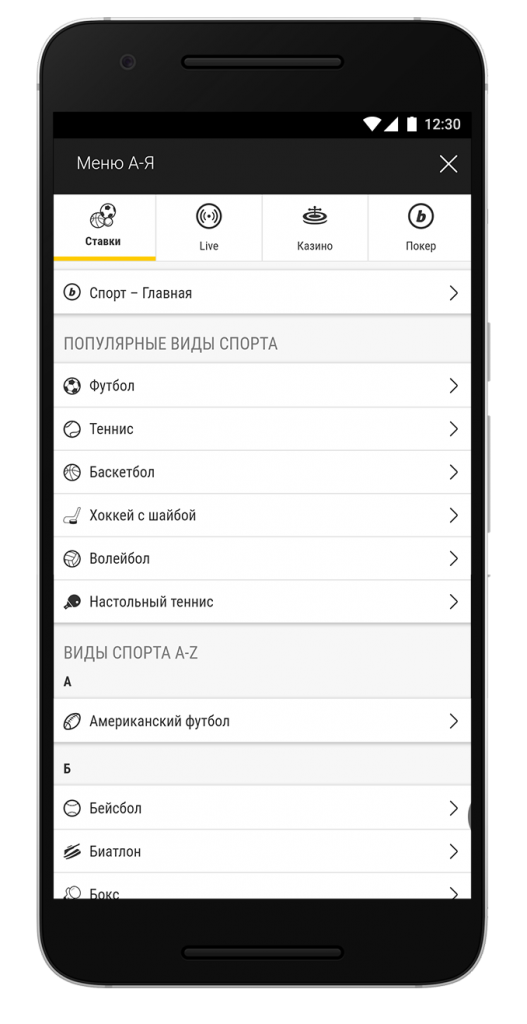 image-bwin.com-22