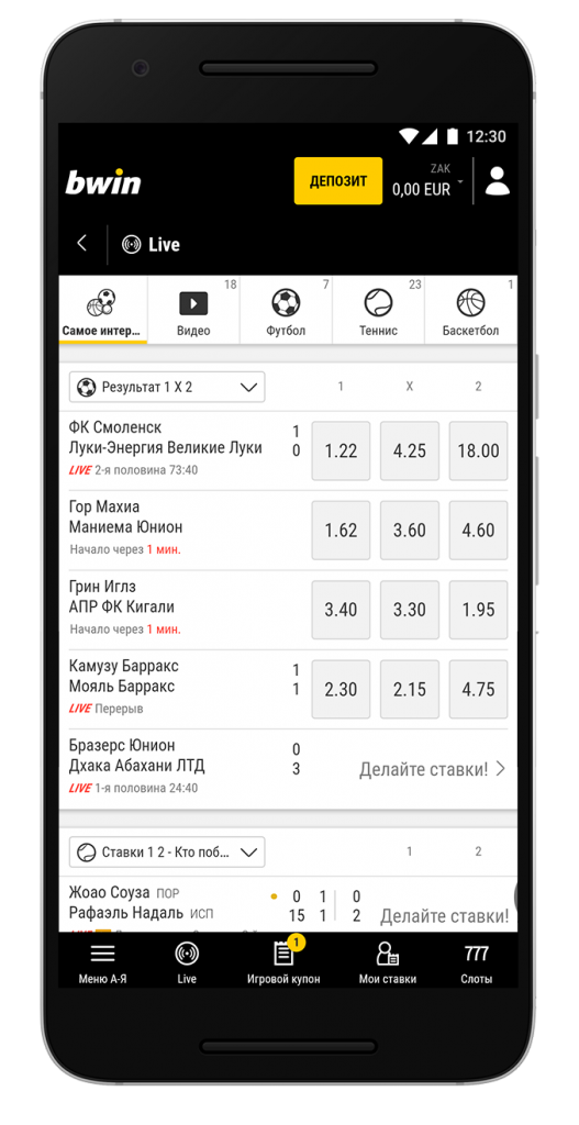 image-bwin.com-28
