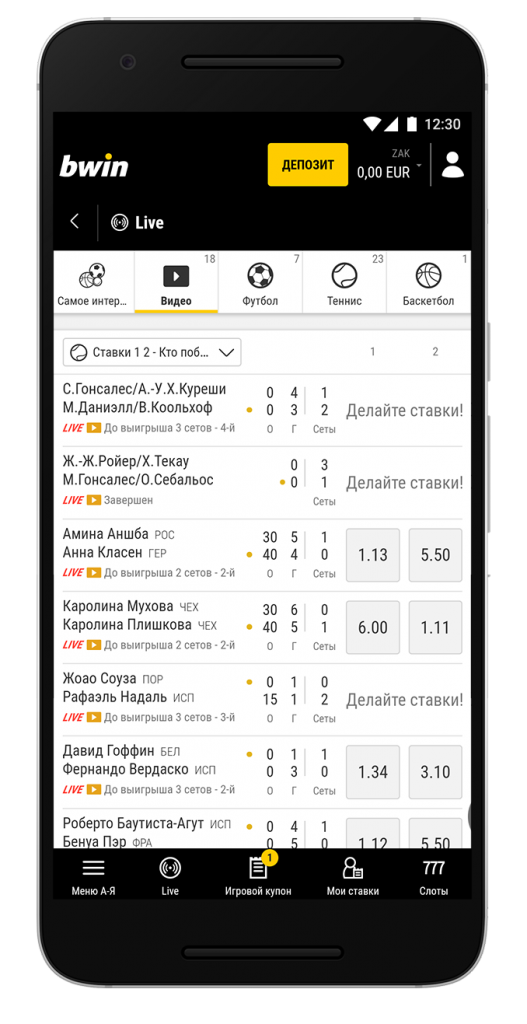 image-bwin.com-29