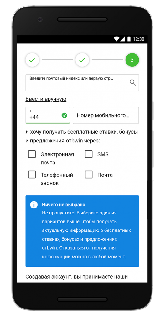 image-bwin.com-3