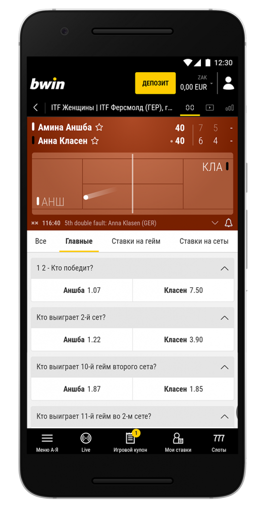 image-bwin.com-30
