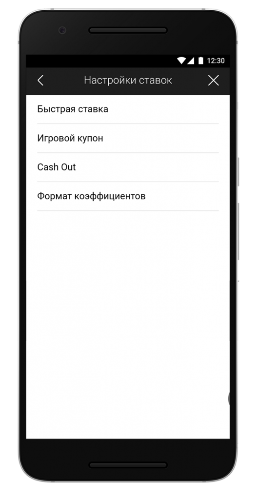 image-bwin.com-44