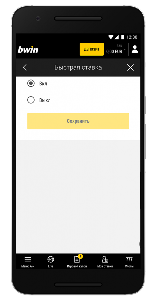 image-bwin.com-47