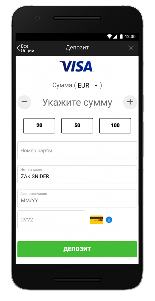 image-bwin.com-5