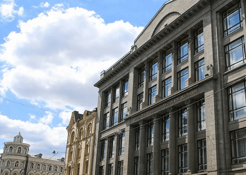Минфин