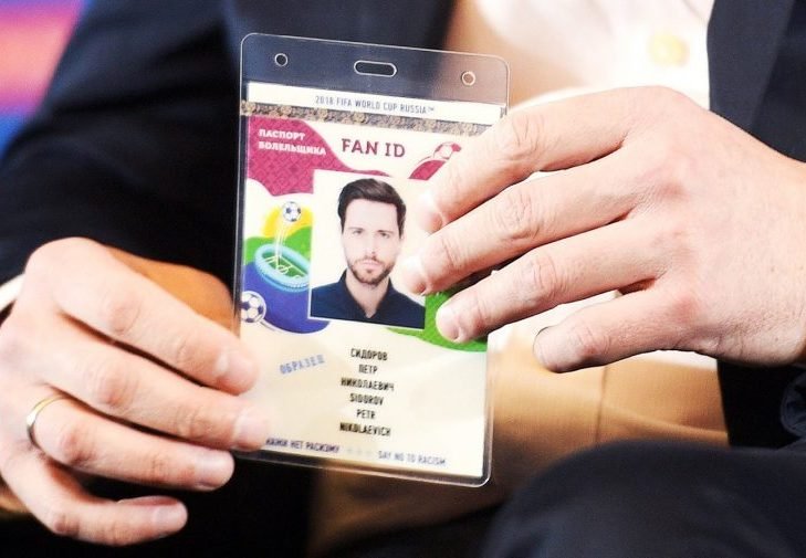 Fan ID